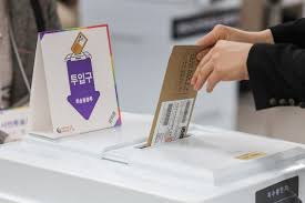 사전투표 언제부터? 어디서든 OK!-투표하기