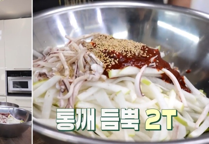 류수영 오징어회무침 만들기