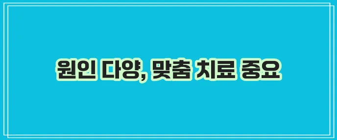 겨드랑이 통증 원인과 치료 방법 꼼꼼히 알아봐야 합니다.