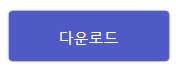 PDF-이미지-추출-프로그램-다운로드-1
