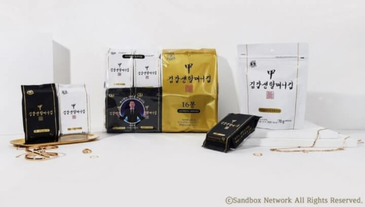 김갑생-할머니-김-사진