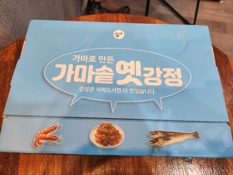 동쪽바다중앙시장