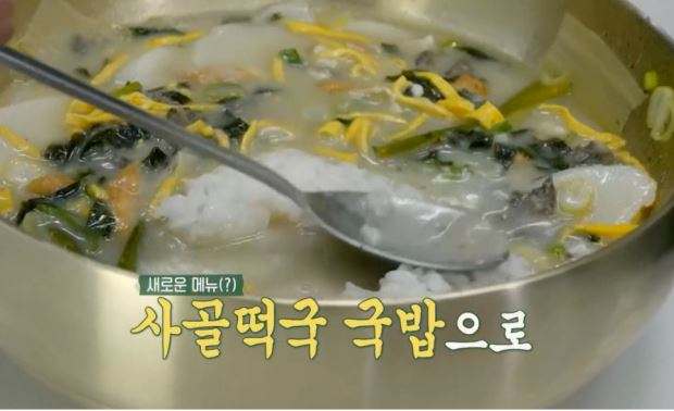 떡국 레시피 [편스토랑 어남선생 류수영 15분 사골떡국 끓이는 법]