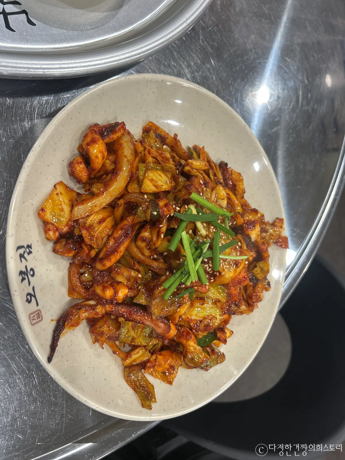 신대방삼거리역-새로-오픈-맛집-오봉집-오징어-볶음