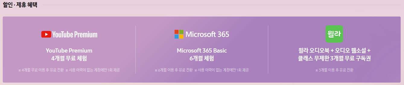 갤럭시 S23 울트라 자급제 할인 구매 후기