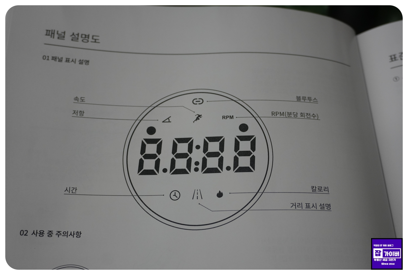 PB08S 박스 개봉 후 내부 포장 상태