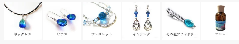 호타루 글래스2