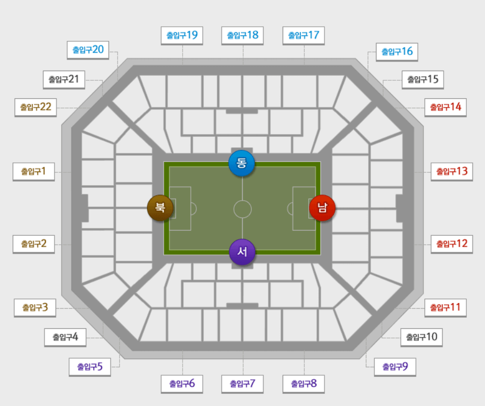서울월드컵경기장