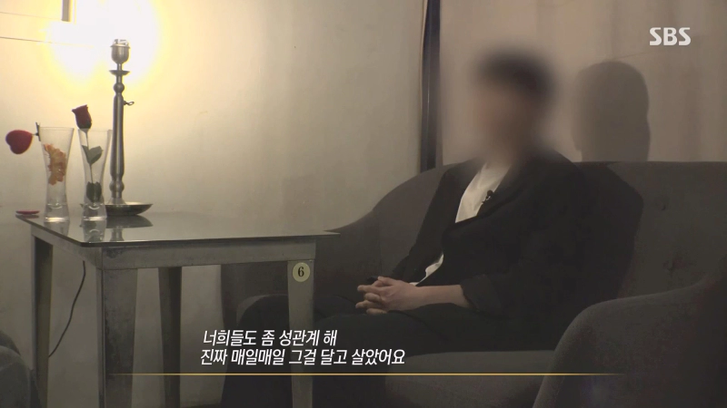 그것이알고싶다 1345회 다시보기 정보 