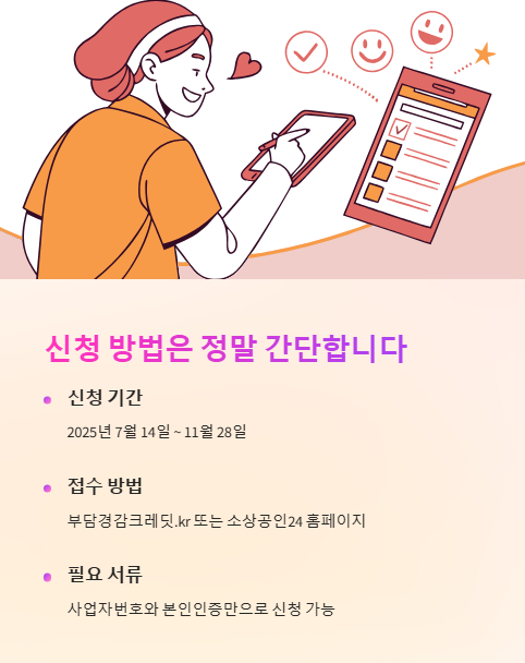 신청 방법은 정말 간단합니다