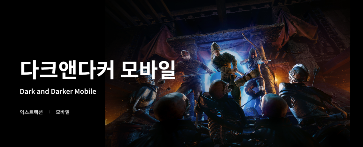 크래프톤 종목 분석