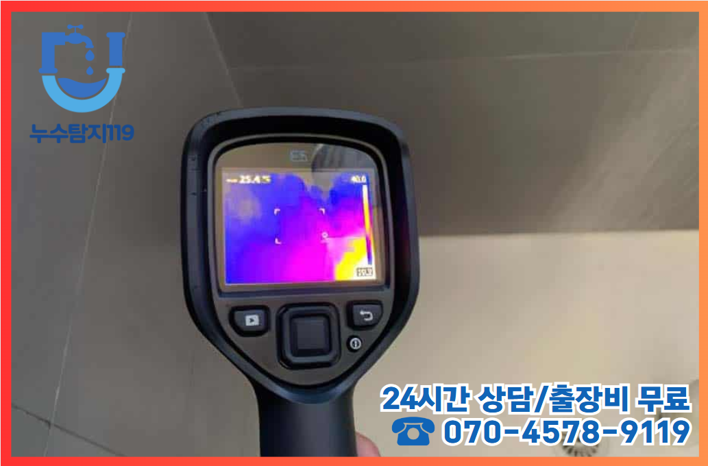 원동 상가5