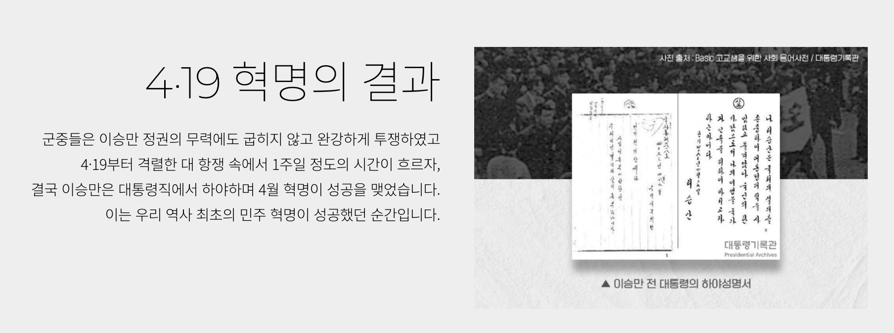 419혁명국민문화제