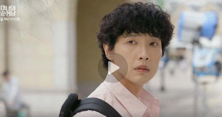 미녀와-순정남-재방송-19회-20회