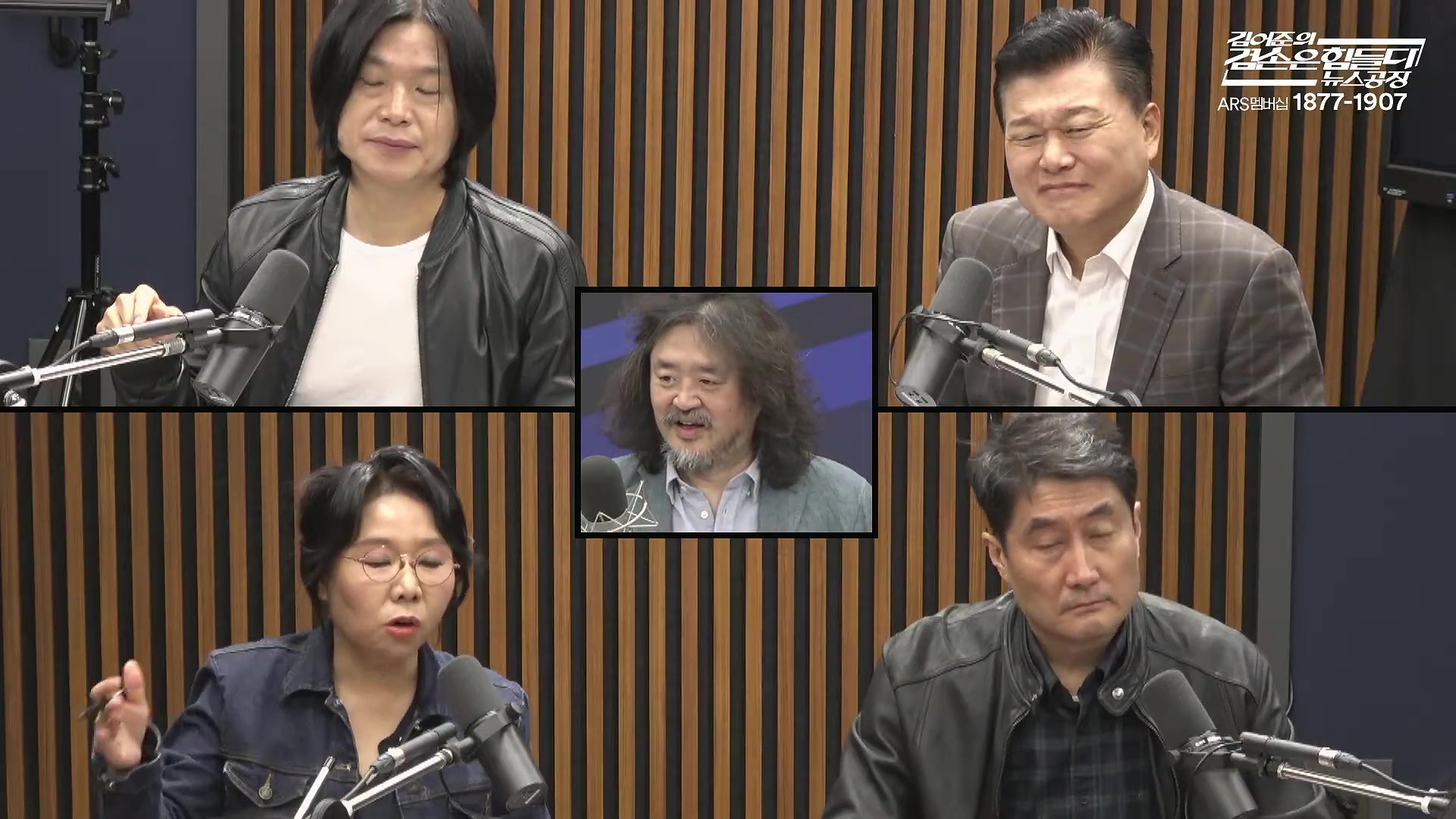 김어준의 겸손은힘들다 뉴스공장 2025년 10월 24일 금요일 [양부남, 이건태, 김기표, 홍사훈, 노영희, 신용한, 주진우, THE살롱, 황희두, 박대희, 박태훈, 금요음악회].mp4_20251024_212431.281.jpg