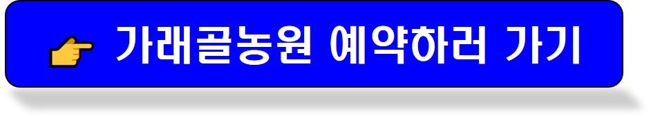 바로가기 링크