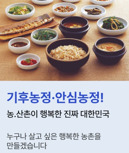 이재명 대선공약 10대 총정리