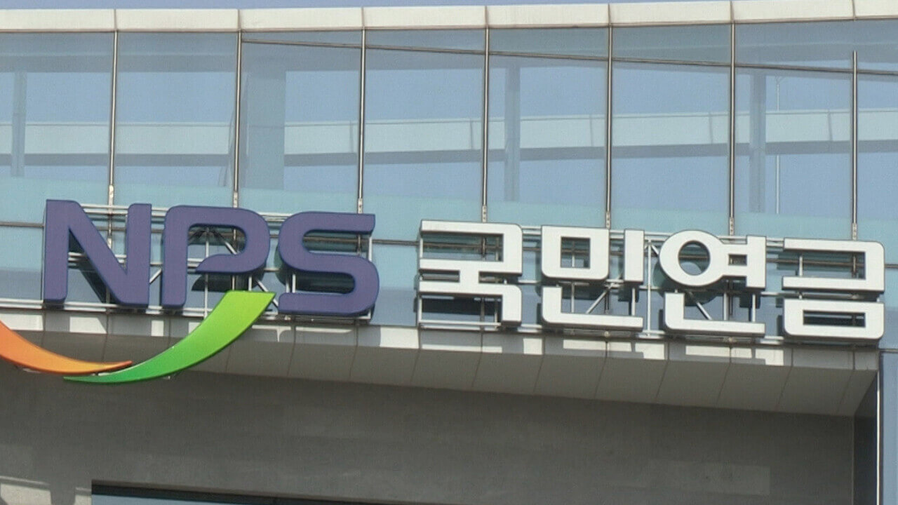 국민연금 해지 방법&amp;#44; 재가입 절차 및 환급조건 