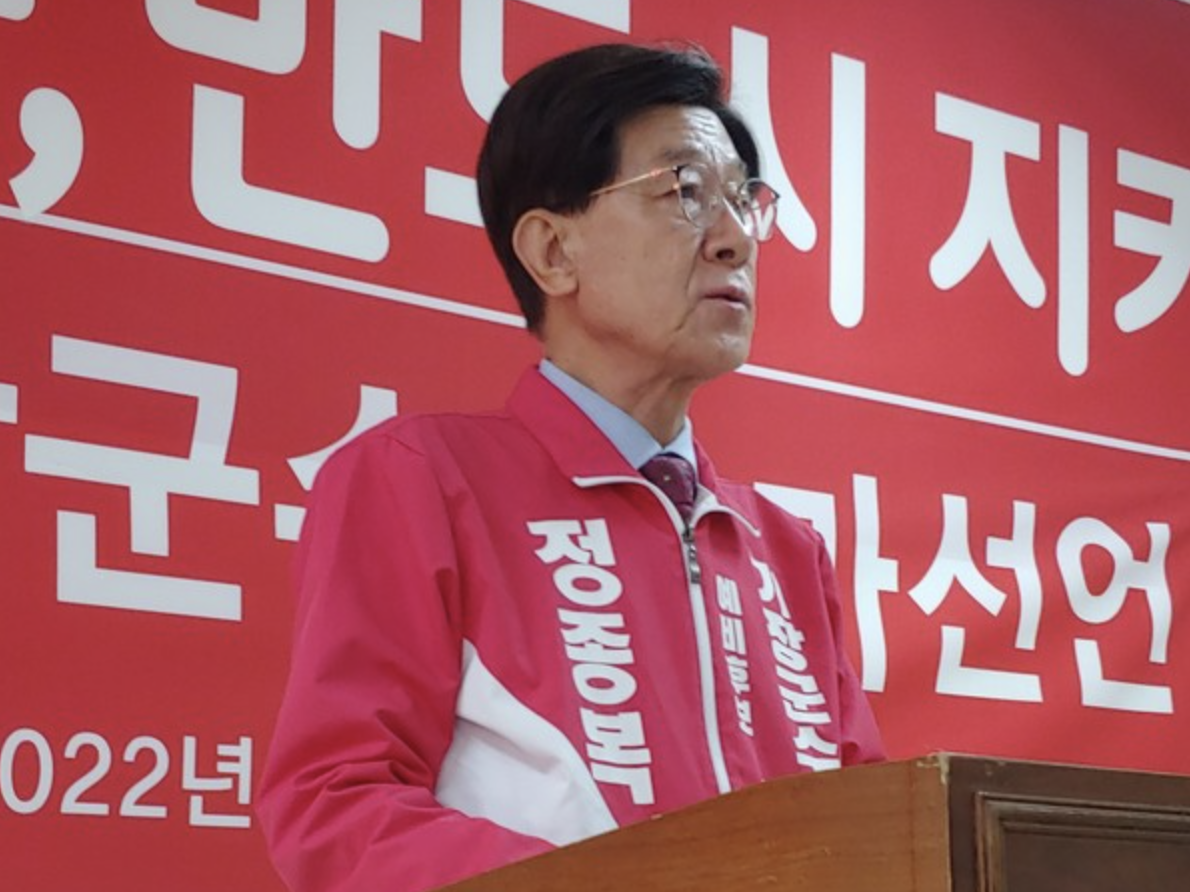 기장군수 정종복