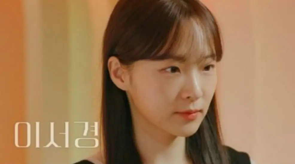 환승연애3-
앞머리를 내린 긴 생머리에 단정한 얼굴로 오른쪽을 바라보는 이서경