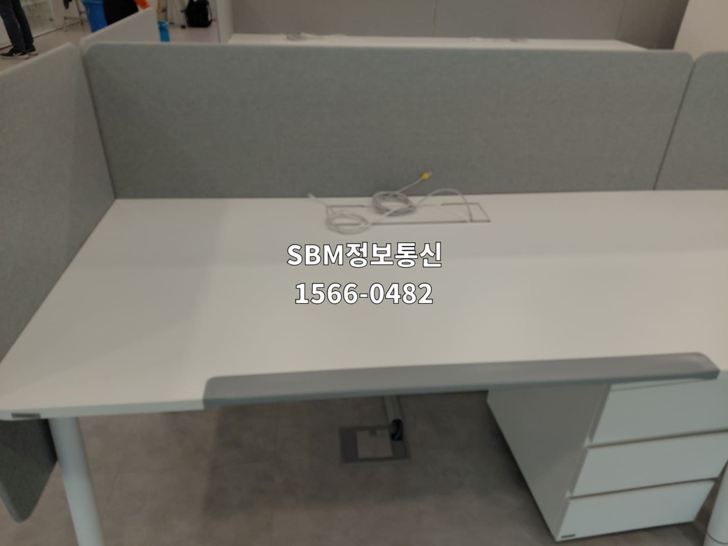 [현장 팩트 3] 파티션 좌석의 상판 인입구와 책상 아래 바닥 사용 지점