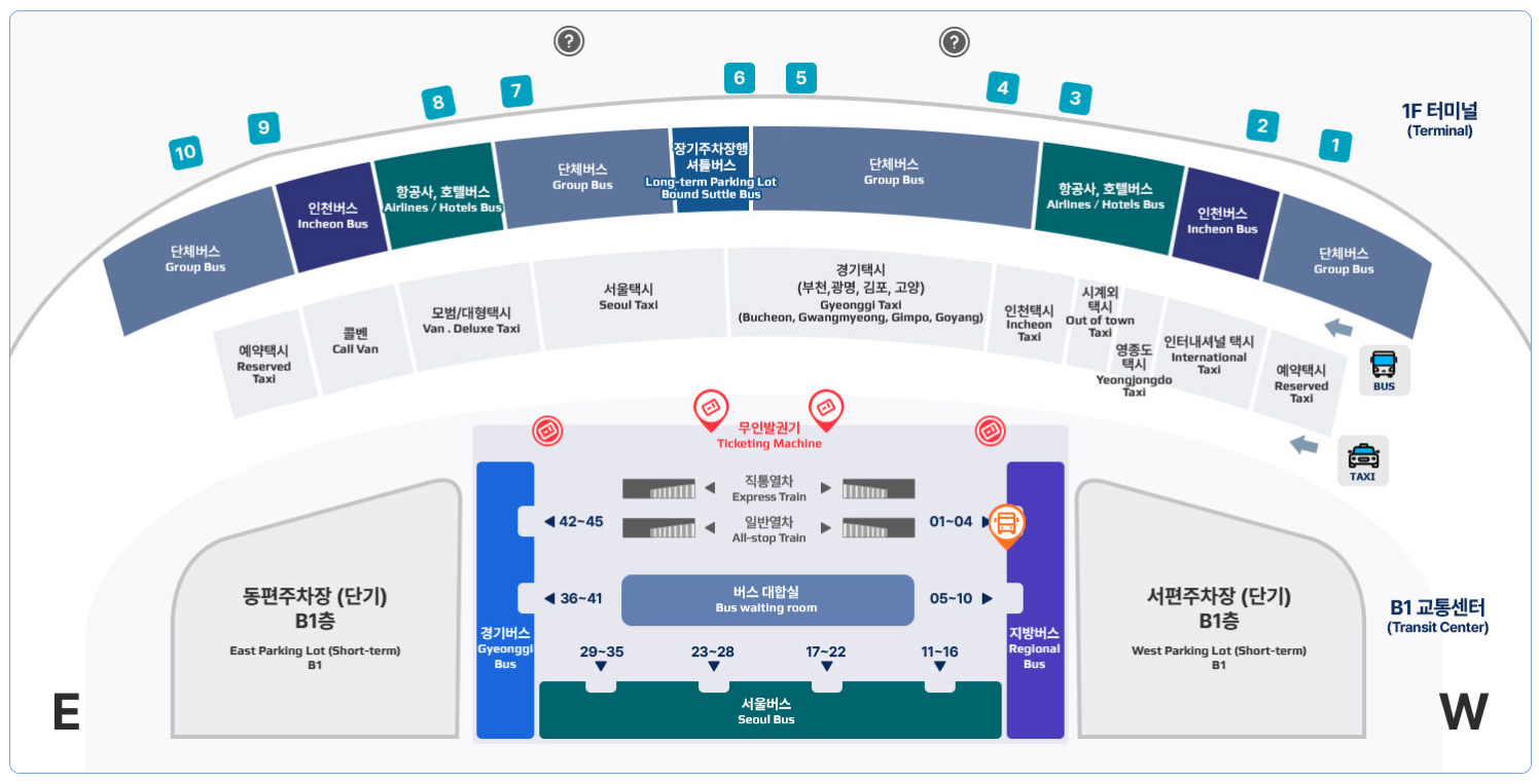 인천공항 T2 지하 1층 10번 승차장
