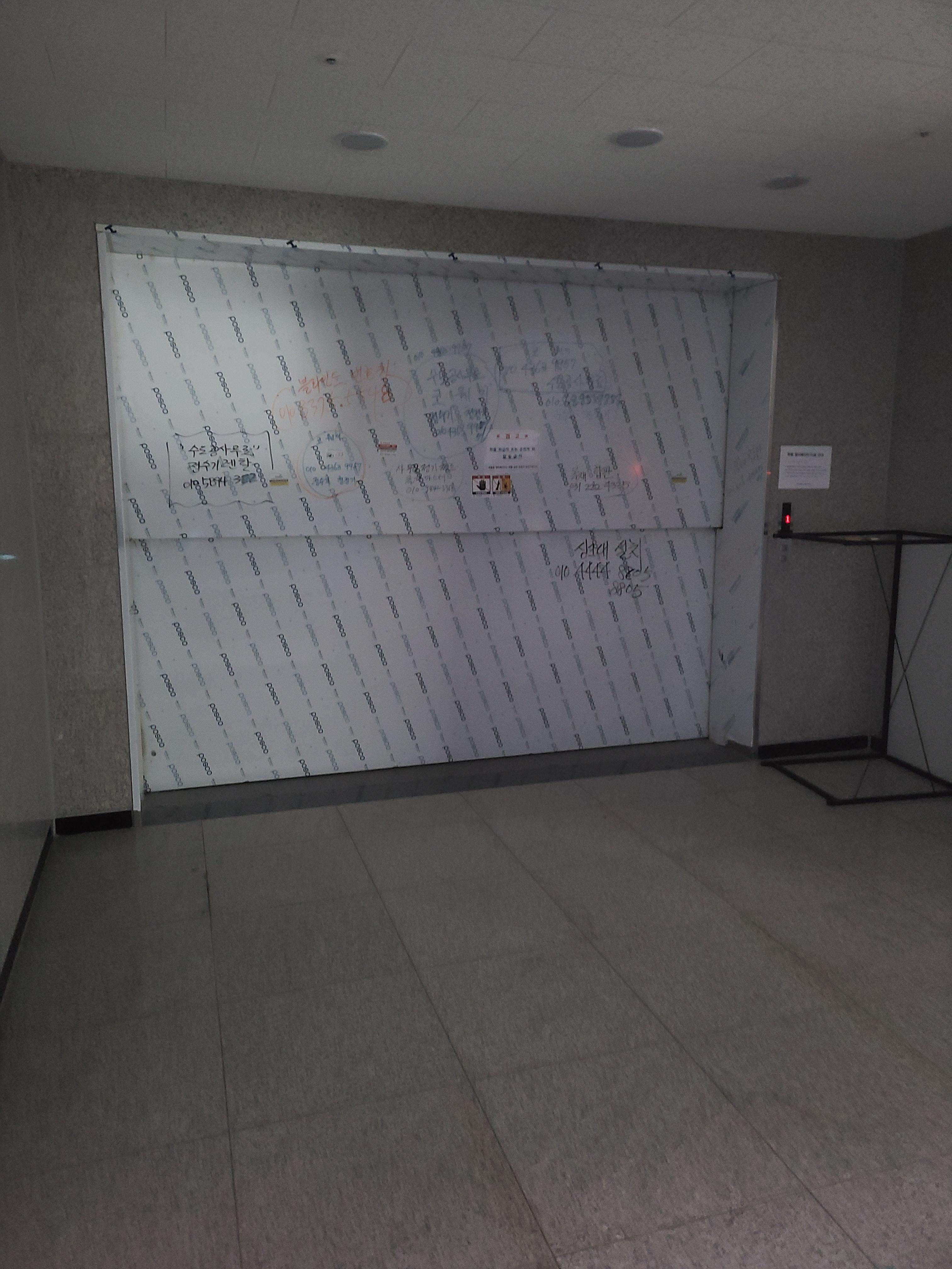 SH스퀘어2 사무실4