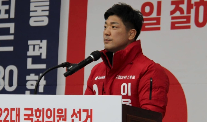 이용 국회의원 프로필 나이 고향 학력 재산