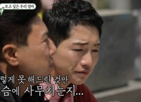 박군 한영 결혼