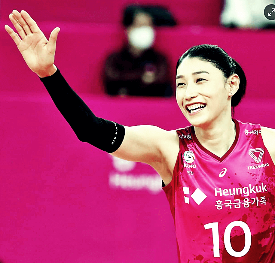 김연경