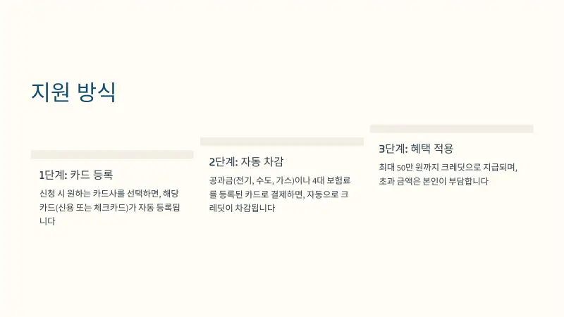 batch_5_