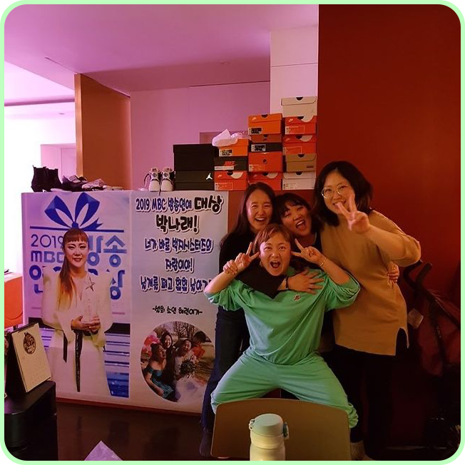 박나래 나이 결혼 다이어트 집 키 몸무게 프로필 양세형 나 혼자 산다 고향 가족