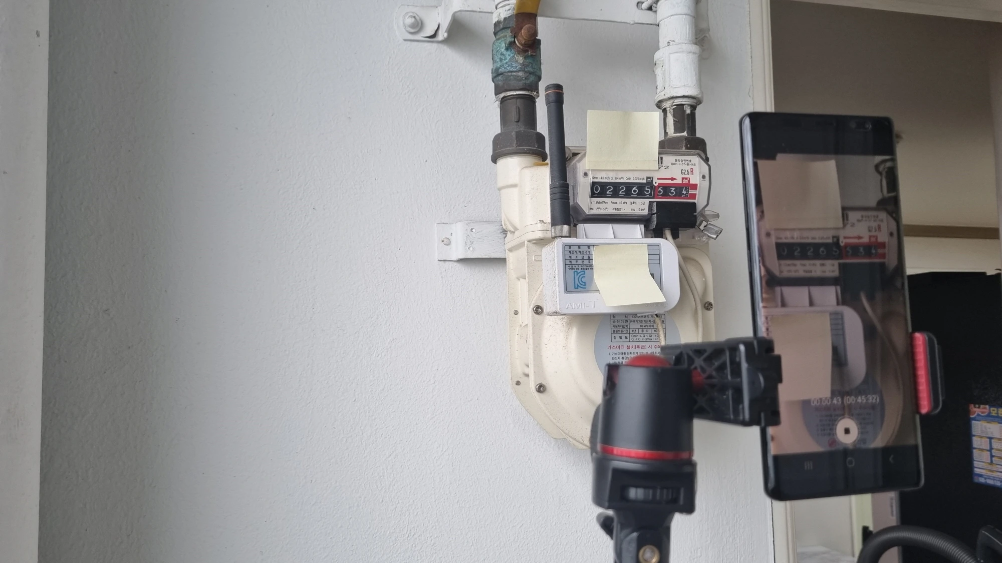 가스 소비량 확인 모습