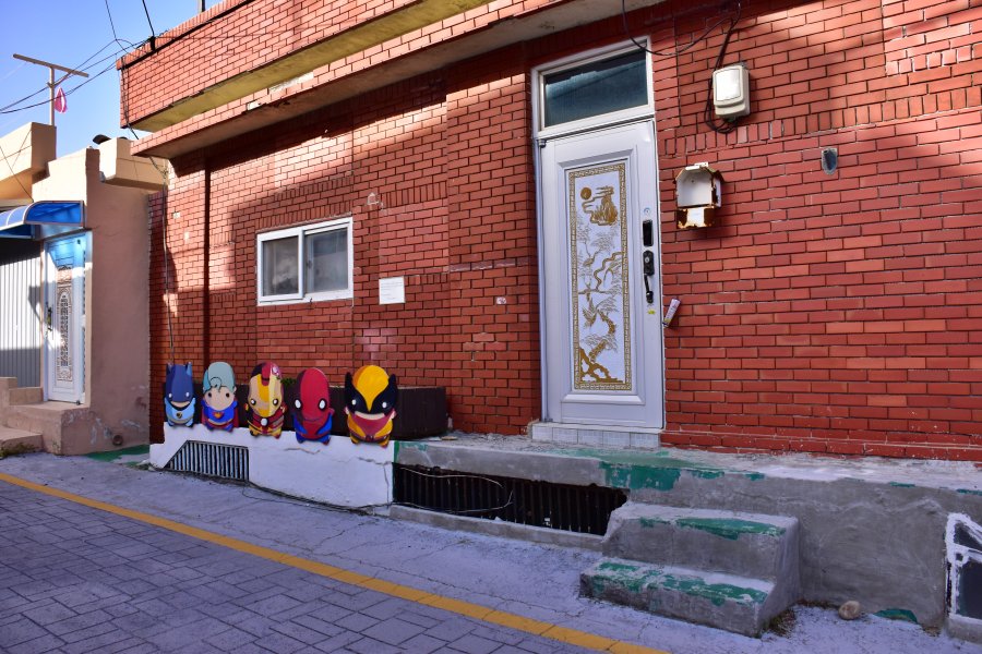 대청동 색채마을