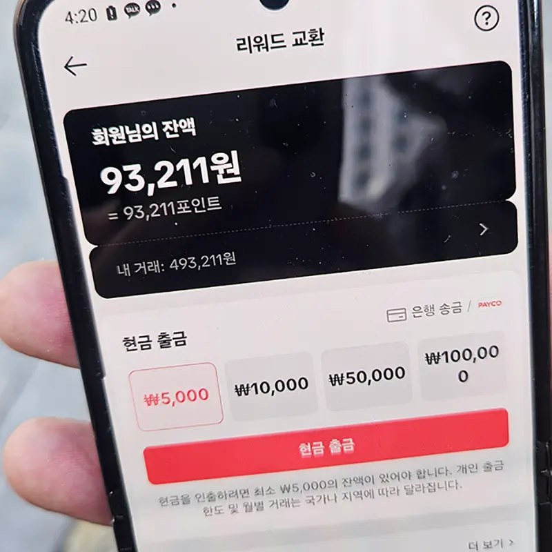 집에서-돈벌기-재택-부업-틱톡라이트