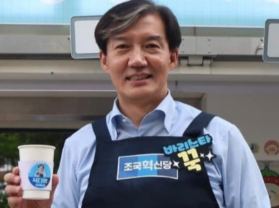 조국 대법원 판결 | 조국 사태 종결 | 조국 프로필 나이 고향 가족 학력 등