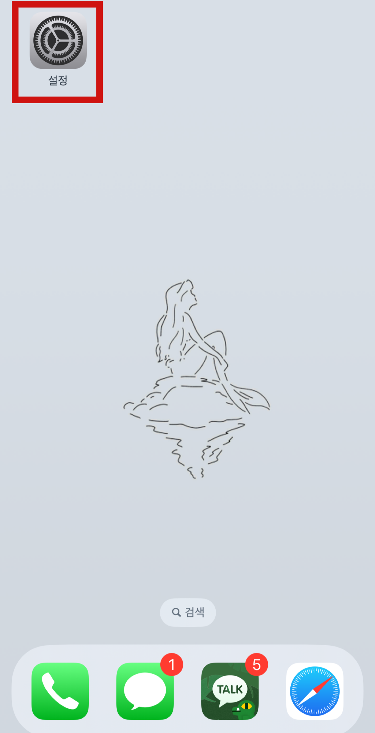 아이폰 알람 소리 크기 조절 하는 방법