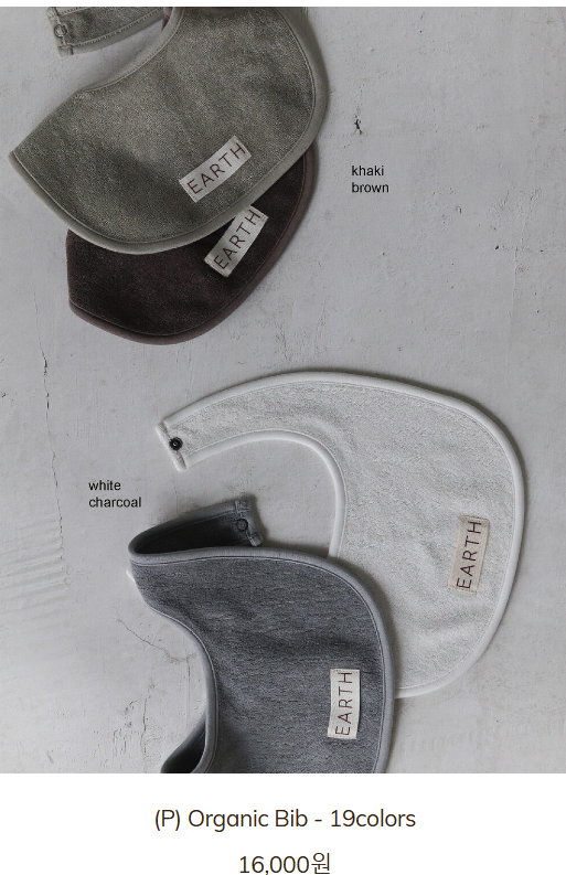 “육아 필수템 얼쓰빕, 품절 이유는? 빕켓팅 성공법부터 인기 색상까지 전부 알려드림”