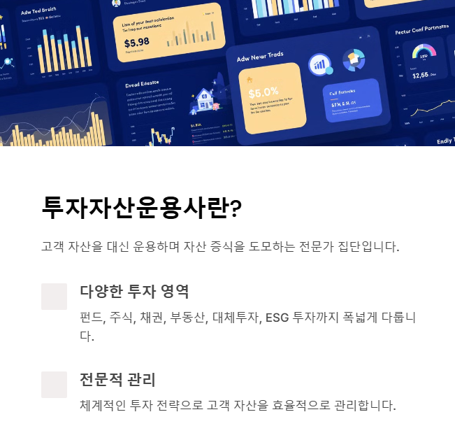 핵심 업무 3가지