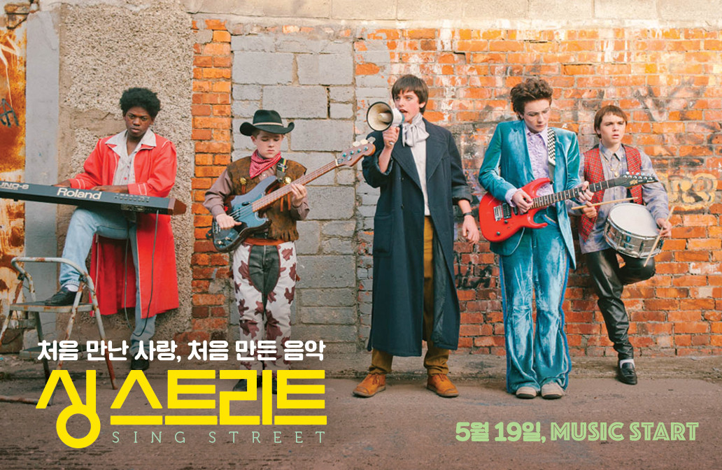 영화 싱 스트리트 포스터