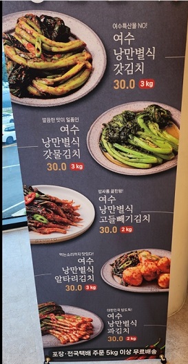 메뉴