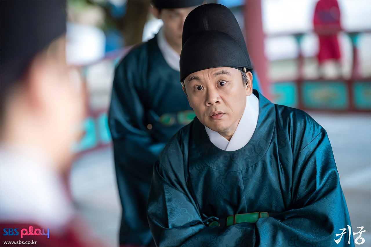 귀궁 SBS 드라마 정보|출연진|등장인물|넷플릭스 웨이브 동시 방영