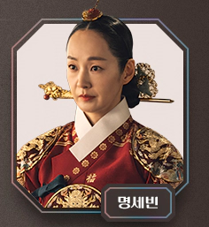 세자가 사라졌다