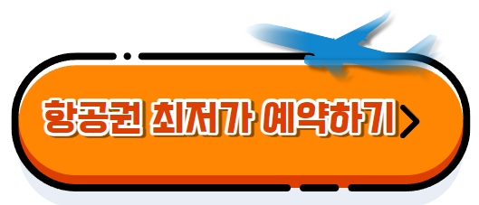 2024년 달력 공휴일 연차 사용 황금연휴 만들기