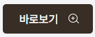 디딤돌대출
