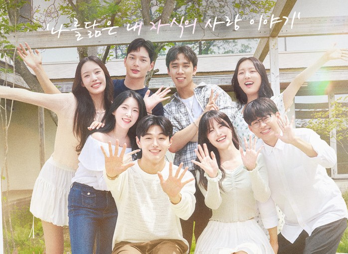 tvN STORY 신작 &lt;내새끼의 연애&gt;｜스타 자녀들의 리얼 연애 관찰기 관련 사진