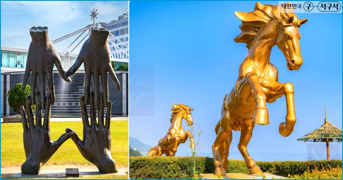 정동진 조각공원