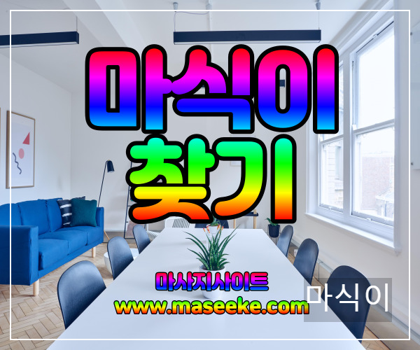 오산스웨디시