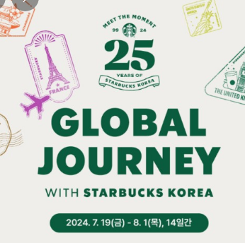 8월 별빛 라이브 공연 일정