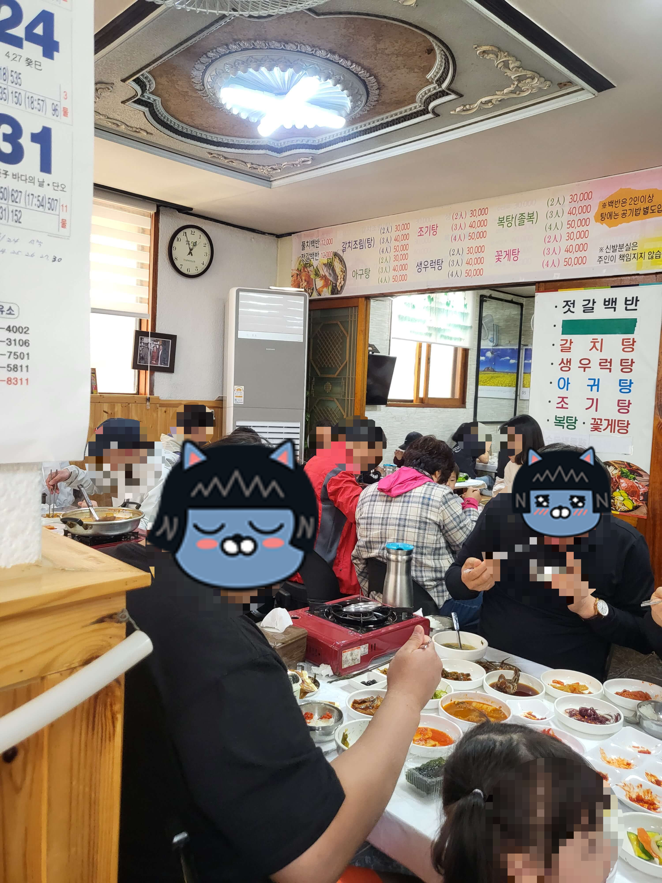 아리랑식당 부안 맛집 